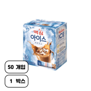 맥심 아이스 커피믹스, 13g, 50개입, 1개