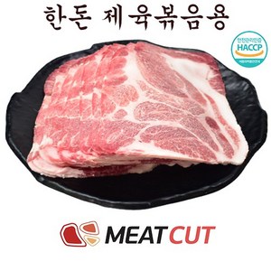 (미트컷) 한돈 제육볶음용 10kg, 1개