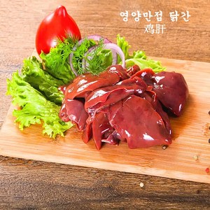 (배터짐) 영양만점 닭간 닭내장, 영양만점 닭간 1kg, 1개