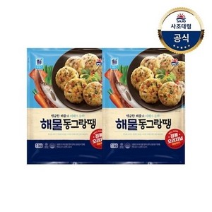 사조대림 [대림냉동] 대림 해물동그랑땡 1kg x2개, 2개