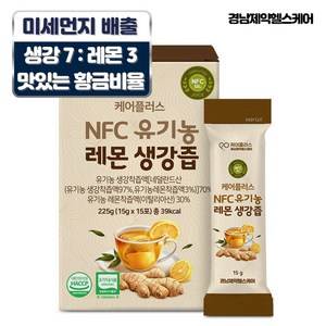 경남제약 헬스케어 케어플러스 식약청인증 NFC 유기농 레몬생강즙, 1박스, 225g