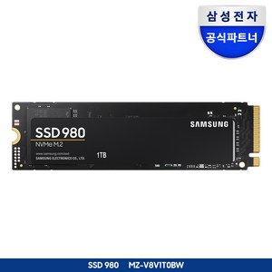 [나사증정]삼성전자 공식인증 SSD 980시리즈 250GB/500GB/1TB 정품, 980 SSD, 1TB