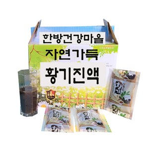 황기진액 100ml 황기즙 좋은원료로 깊은맛을 낸 황기즙 (한방건강마을), 60개