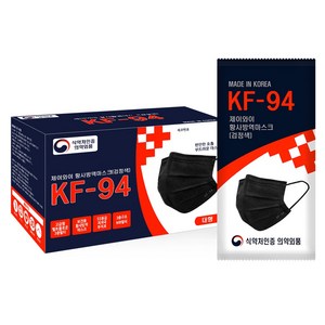 숨쉬기편한 KF94마스크 국내산 안심필터 부직포 (개별포장) 화이트/블랙마스크 50매 / 100매 BYERLY(바이얼리), 1개, 검정색