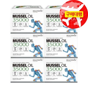 뉴질랜드 헬스윈 초록입홍합오일 그린머슬 35000mg, 6박스, 60정