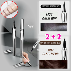 제니로이드 한올 한올 선명하게 표현되는 자연스러운 야생 눈썹펜슬 타투펜, 2개, M02브라운+M03블랙