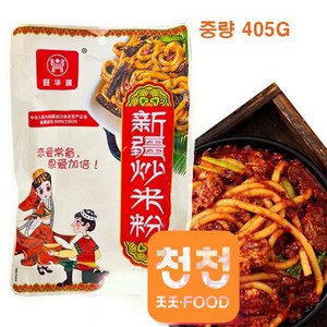 월월중국식품 신강 볶음미펀 볶음쌀국수 405g, 1개