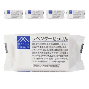 마츠야마 라벤더 비누, 100g, 5개