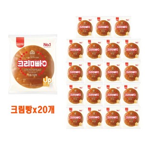 삼립 정통 크림빵, 75g, 20개