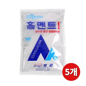 쌍곰 홈멘트 타일줄눈시멘트 백색 2KG, 5개