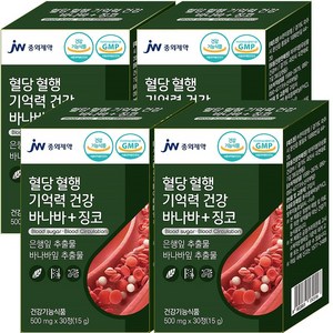 JW중외제약 혈당 혈행 기억력 건강 바나바 + 징코 30정, 4개