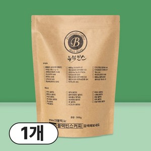 블랙빈스 블루 마운틴 고소한 블렌드원두 500g 단품, 1개, 홀빈(분쇄안함)