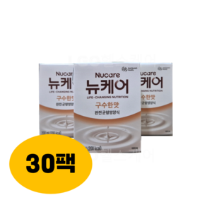 뉴케어 구수한맛 완전균형영양식, 30개, 200ml