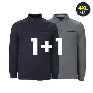 1+1 나인앤나인 소프트 멜란지 기모 주머니 카라 티셔츠
