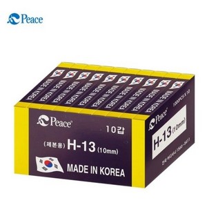 평화 스테플심 H-13 10mm 10갑입, 1개