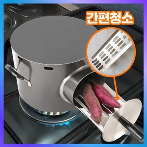 따숨고마 고구마기계 군고구마 구이기 가정용 고구마 냄비, 1개, 32cm