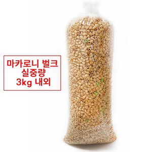 [주5일] 쩐내없는 마카로니 뻥튀기 3kg 대용량 벌크 업소용 기본안주 인간사료, 1개