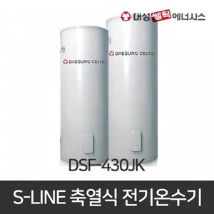 대성셀틱 축열식 전기 온수기 430L 축열식전기난방기