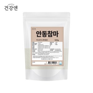 안동 참마 가루 100% 국산 분말 마가루 산약가루, 500g, 1개