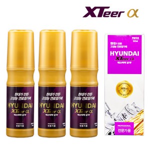 현대 엑스티어 알파프로(전문가용) 가솔린 휘발유 경유 디젤 500ml, 1세트, 가솔린/휘발유, 3개