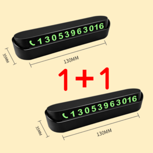 병차몰 안심번호 1+1 주차번호판 차량번호판, 2개, 블랙