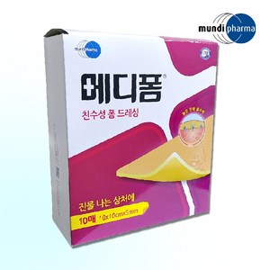 [정품]메디폼 10x10 5mm 10매 욕창 화상 상처 염증 감염 치료 가정간호 방문간호 요양원 요양병원 친수성 폼 드레싱, 1개, 10개입