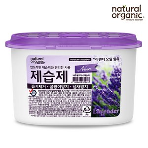 네츄럴오가닉 라벤더 방향 탈취 강력제습제 1P, 280g, 1개