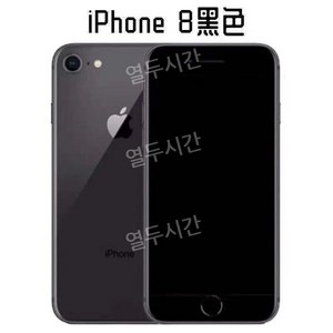 아이폰8 플러스 공기계 중고폰 애플 공기계, 스페이스그레이, 64GB, 아이폰8플러스(지문인식X), 64GB