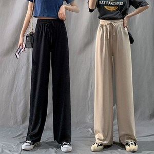 드레이프 와이드 레그팬츠 5color