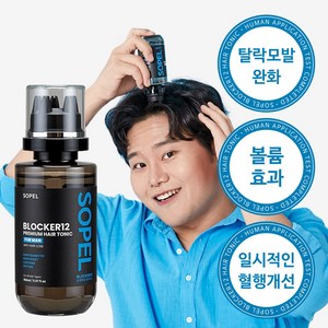 쏘펠 블로커12 남성맞춤 프리미엄 탈모토닉 맥주효모 카페인 헤어토닉, 1개, 150ml