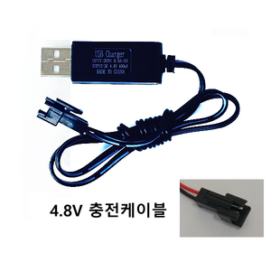 RC용 DC 4.8V 6V 7.2V USB 충전케이블 배터리 충전기 Ni-CD 니카드 니켈수소 Ni-MH RC RC카 탱크 P1801 락크롤러 18428, 1) DC 4.8V 충전케이블, 1개