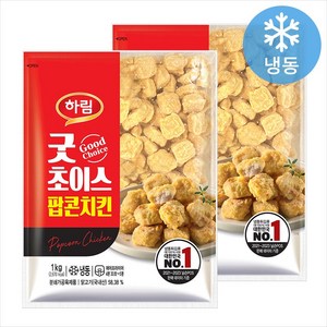 [팔도맛쟁이] 하림 한입쏙쏙 굿초이스 팝콘치킨 1kg, 2개