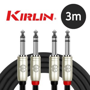 컬린 듀얼 5.5MM(스테레오) TRS 패치케이블 AP-407PR 3M BK (3미터)