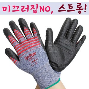 NITEX P-200L-S L SIZE 스트롱 장갑 기능성 10EA/SET헬스보이 자연인 이승윤장갑 캠핑 3M, 10개