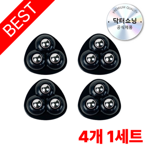 닥터쇼닝 부착식 회전 바퀴 3구, 4개, 사파이어블랙