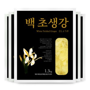 청비 백색 초생강, 10개, 1.3kg