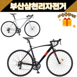 삼천리 2023 XRS14 로드 사이클 입문용 14단 부산직배송 / 사은품증정, 380 블랙, 1개