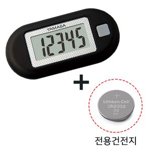 야마사 초소형 미니 만보기 EX-150 포켓 만보계 + 건전지 1개 SET, 블랙, 1세트