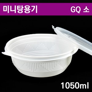 우동용기/미니탕용기/칼국수포장/GQ1000 소/ 150개세트, 1세트, 150개입