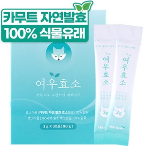 티트리트 여우효소, 1개, 90g