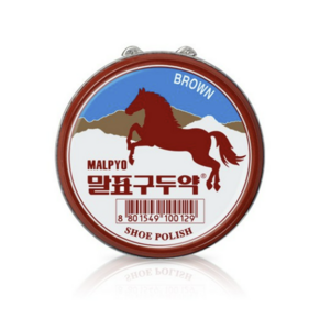 말표 가정용 구두약 40g 갈색( 브라운 ) 1개