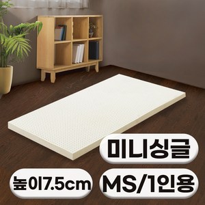 에코어 천연라텍스 매트리스 7.5cm 미니싱글 매쉬속커버, 1개