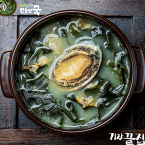 기장끝집 전복 미역국 밀키트, 180g, 1개