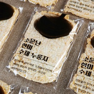 수제 오분도 누룽지 선물용 80g 10개, 오분도 누룽지 스낵 선물용(80g*10개)