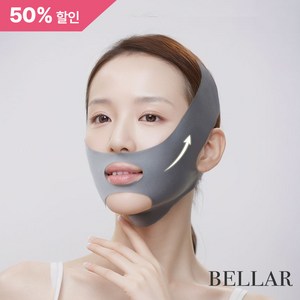 벨라르 얼굴 v라인 턱 선 볼처짐 리프팅밴드, 2개, 소프트그레이
