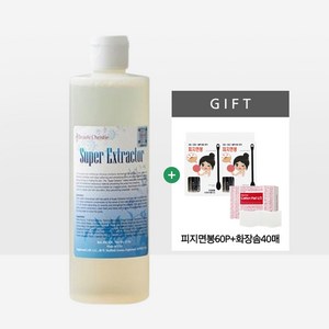 보떼 슈퍼익스트랙터 350ml 슈퍼엑스로션 피부 피지연화제 코 피지 블랙헤드 녹이기, 1개