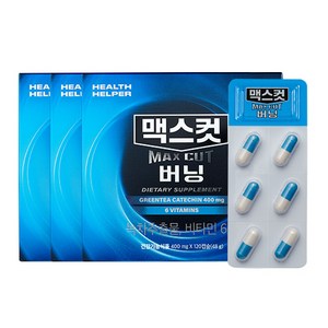 헬스헬퍼 맥스컷 버닝 휴대형 3박스, 48g, 120정