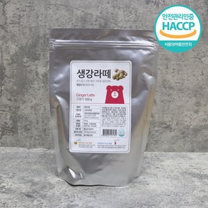 생강분말 상강라떼파우더 진저파우더 500g, 생강라떼 파우더 500g, 1개, 1개입