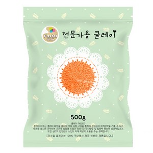 파스텔 볼클레이 500g 형광주황, 1개