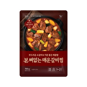 [본죽] 본 뼈없는 매운 소갈비찜, 700g, 1개